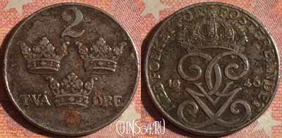 Швеция 2 эре 1946 года, KM# 811, 176i-101