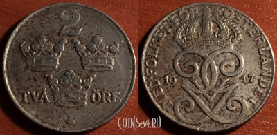 Швеция 2 эре 1947 года, 56-010