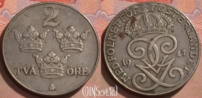Швеция 2 эре 1947 года, KM# 811, 127l-005