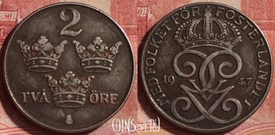 Швеция 2 эре 1947 года, KM# 811, 332k-030