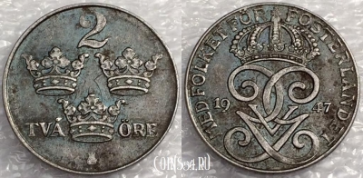 Швеция 2 эре 1947 года, см. состояние, 75-069b