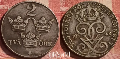 Швеция 2 эре 1948 года, KM# 811, 273l-105