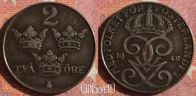 Швеция 2 эре 1948 года, KM# 811, 361-056