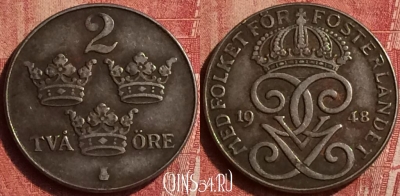 Швеция 2 эре 1948 года, KM# 811, 406-032