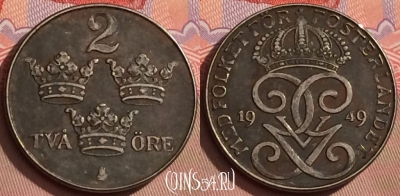Швеция 2 эре 1949 года, KM# 811, 080l-065