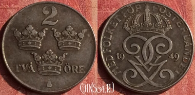 Швеция 2 эре 1949 года, KM# 811, 399-111