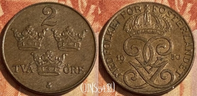 Швеция 2 эре 1950 года, KM# 778, 463q-248