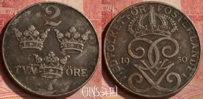 Швеция 2 эре 1950 года, KM# 811, 141m-132