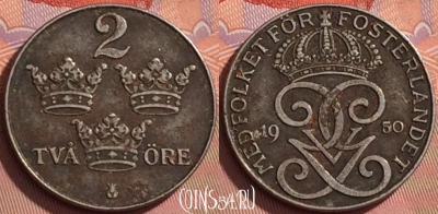 Швеция 2 эре 1950 года, KM# 811, 203l-019