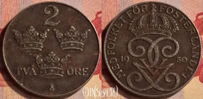 Швеция 2 эре 1950 года, KM# 811, 402-115