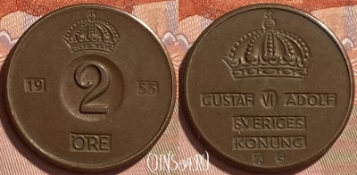 Швеция 2 эре 1953 года, KM# 821, 090r-140