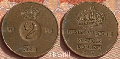 Швеция 2 эре 1954 года, KM# 821, 419o-046