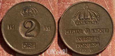 Швеция 2 эре 1955 года, KM# 821, 463r-402