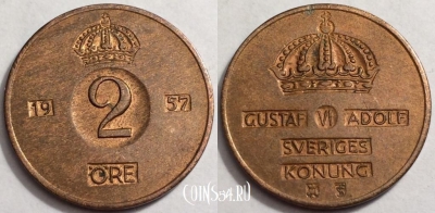 Швеция 2 эре 1957 год, см. сост., 72-057a