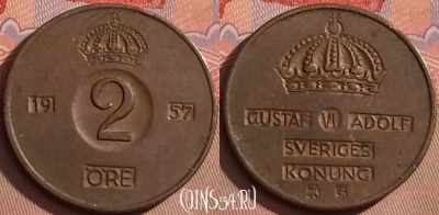 Швеция 2 эре 1957 года, KM# 821, 093l-004