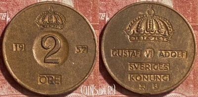 Швеция 2 эре 1957 года, KM# 821, 241r-099
