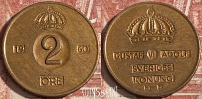 Швеция 2 эре 1960 года, KM# 821, 362r-092
