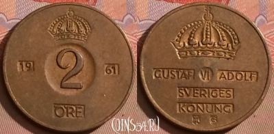 Швеция 2 эре 1961 года, KM# 821, 093l-035