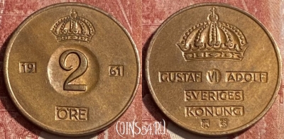Швеция 2 эре 1961 года, KM# 821, 463r-146