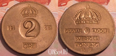 Швеция 2 эре 1966 года, KM# 821, 249-143
