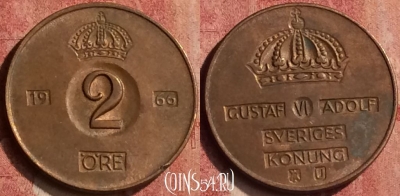 Швеция 2 эре 1966 года, KM# 821, 410-128