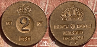 Швеция 2 эре 1967 года, KM# 821, 066r-121