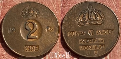 Швеция 2 эре 1968 года, KM# 821, 084r-057