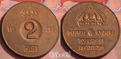 Швеция 2 эре 1968 года, KM# 821, 196l-063