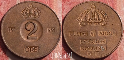 Швеция 2 эре 1969 года, KM# 821, 201j-103