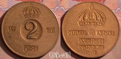 Швеция 2 эре 1970 года, KM# 821, 090l-079