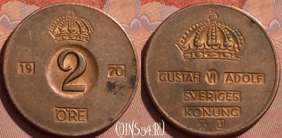 Швеция 2 эре 1970 года, KM# 821, 232l-051