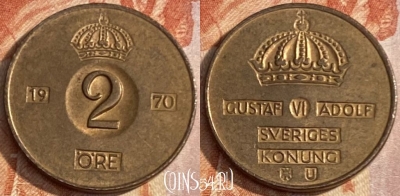 Швеция 2 эре 1970 года, KM# 821, 450r-084