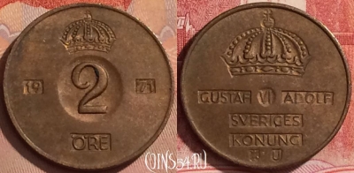 Швеция 2 эре 1971 года, KM# 821, 378k-011