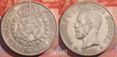 Монета Швеция 2 кроны 1938 года, Серебро, KM# 787, a117-134