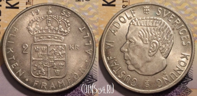 Швеция 2 кроны 1953 года, Ag, KM# 827, 236-072