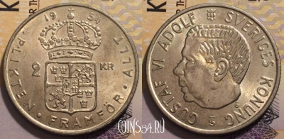 Швеция 2 кроны 1954 года, Ag, KM# 827, 236-082