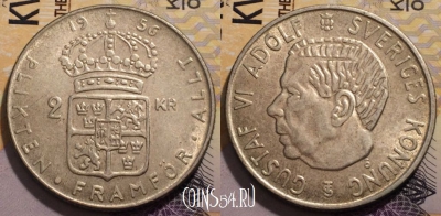 Швеция 2 кроны 1956 года, Ag, KM# 827, 236-075