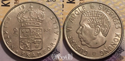 Швеция 2 кроны 1966 года, Ag, KM# 827, 236-071
