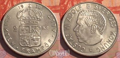 Швеция 2 кроны 1970 года, KM# 827a, 122a-003