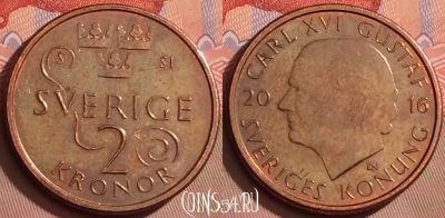 Швеция 2 кроны 2016 года, KM# 929, 082l-027