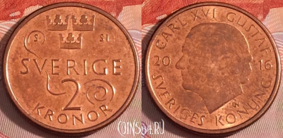 Швеция 2 кроны 2016 года, KM# 929, 105b-091