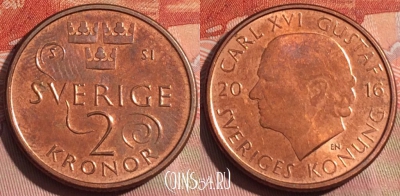 Швеция 2 кроны 2016 года, KM# 929, 249a-125