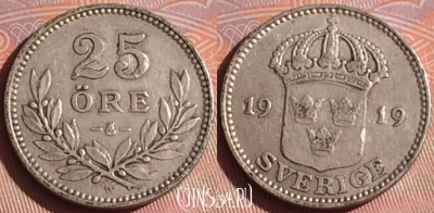 Швеция 25 эре 1919 года Ag, KM# 785, 048i-141
