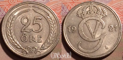 Швеция 25 эре 1921 года, KM# 798, 190b-076