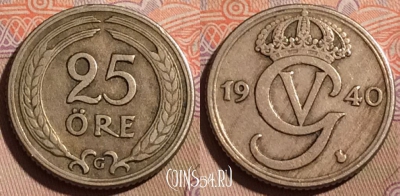 Швеция 25 эре 1940 года, KM# 798, 197b-031