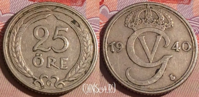 Швеция 25 эре 1940 года, KM# 798, 205a-119
