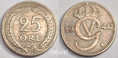 Швеция 25 эре 1940 года, см. состояние, 80-023b