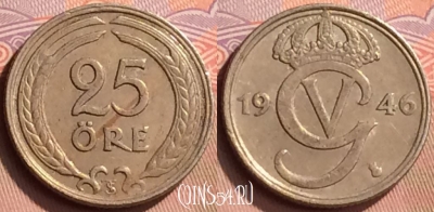 Швеция 25 эре 1946 года, KM# 798, 425-116