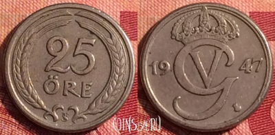 Швеция 25 эре 1947 года, KM# 798, 276i-115