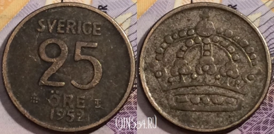 Швеция 25 эре 1952 года, Серебро, KM# 824, 199-123